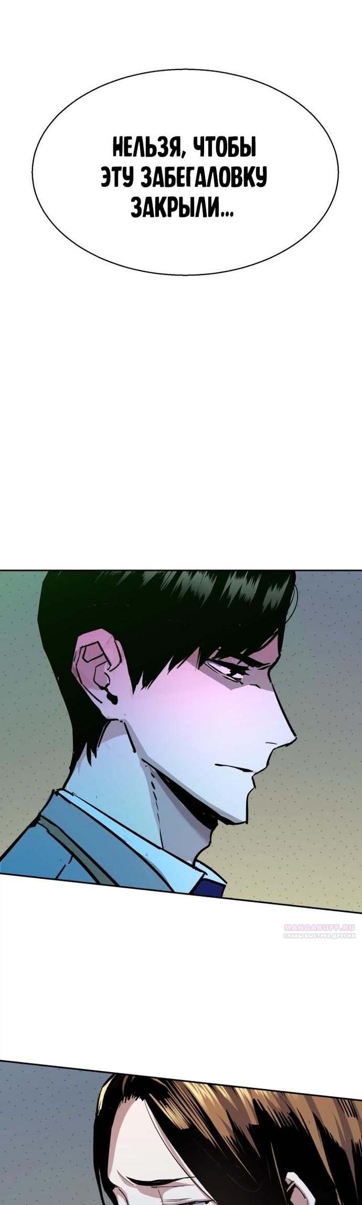 chapter-196