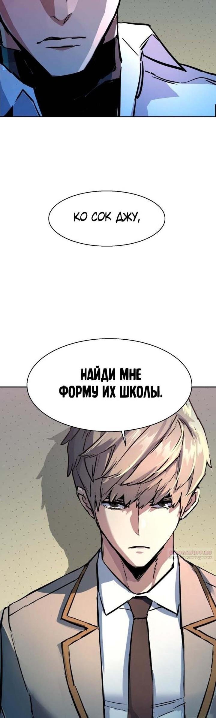 chapter-196