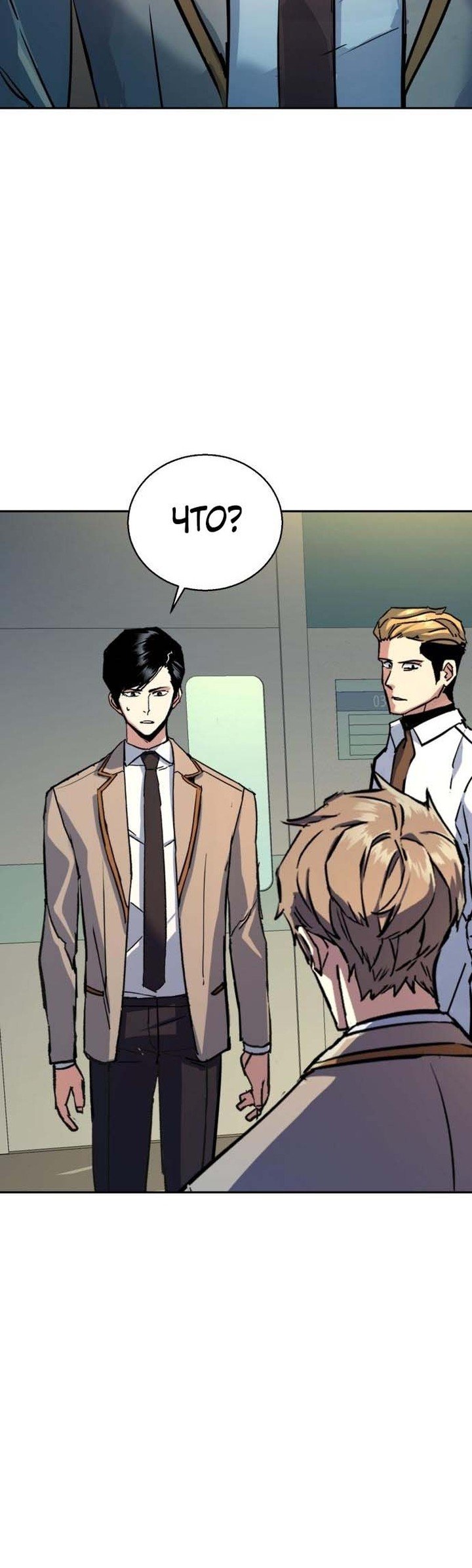 chapter-196