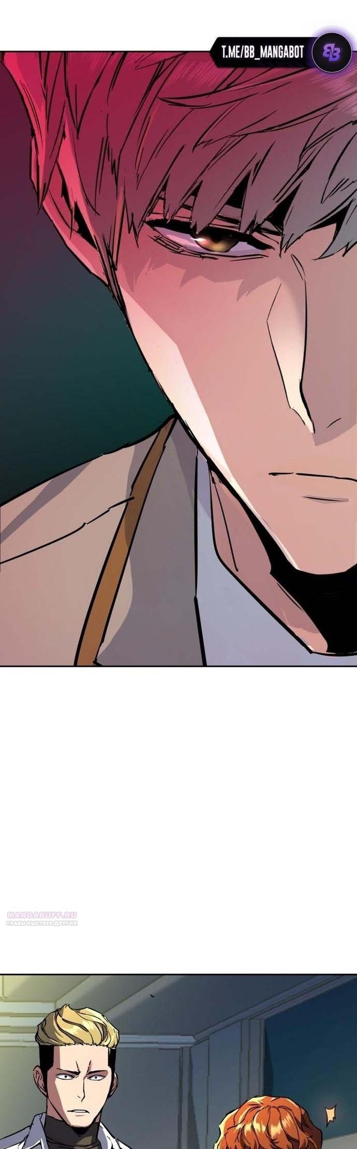 chapter-196