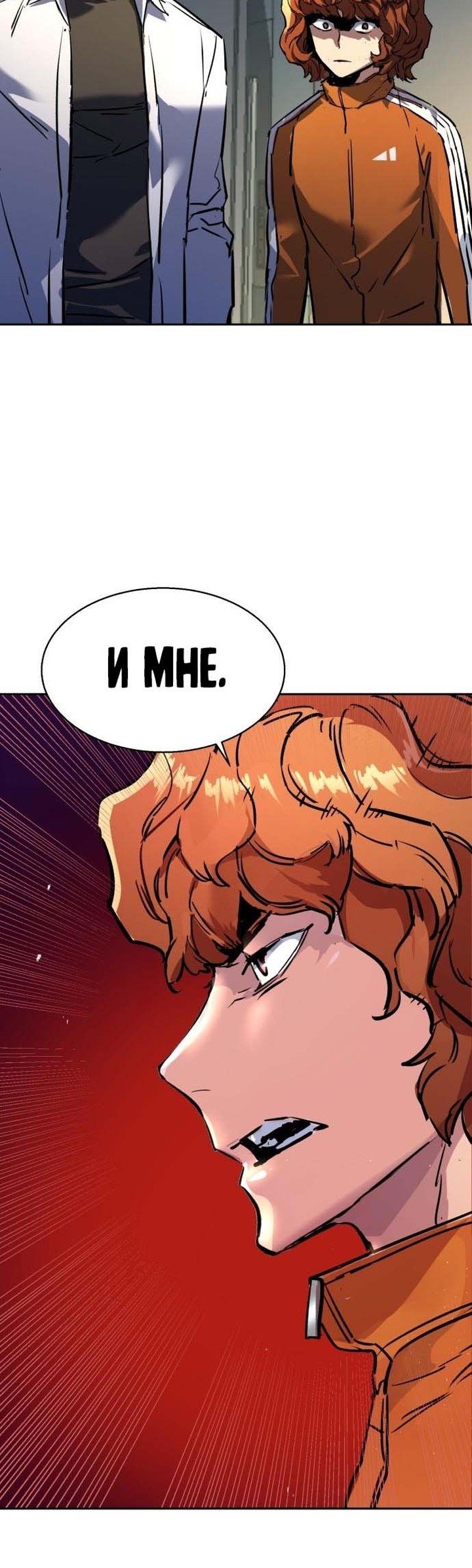 chapter-196