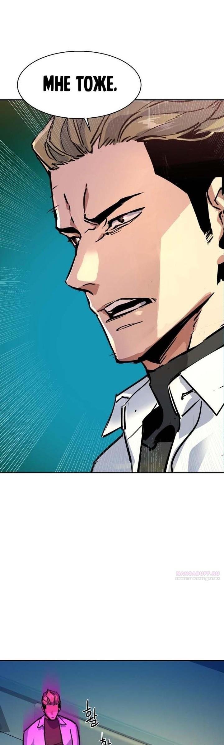 chapter-196