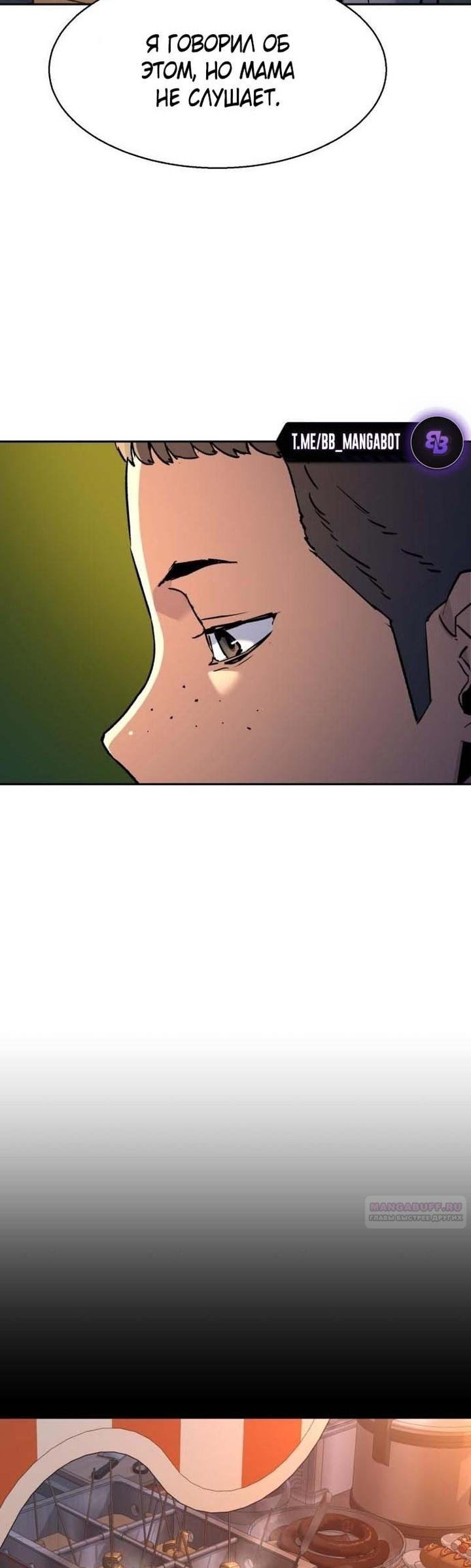 chapter-196