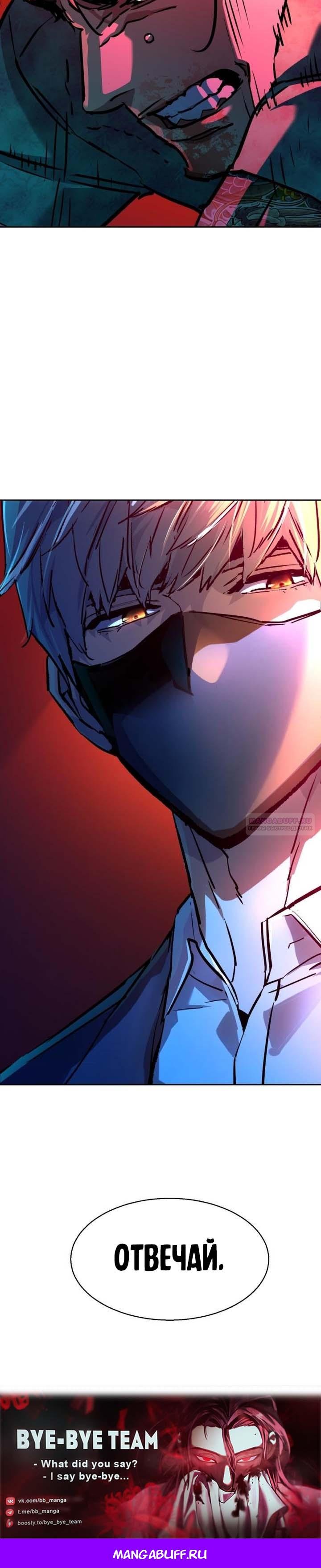 chapter-197