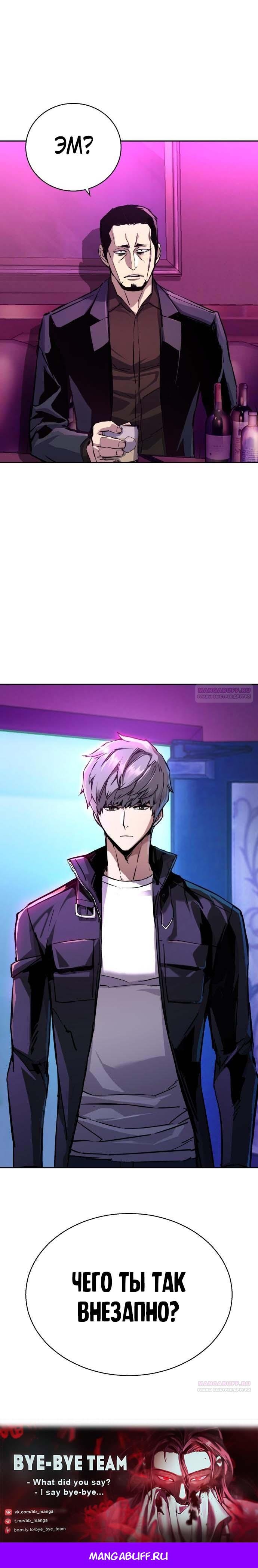 chapter-199