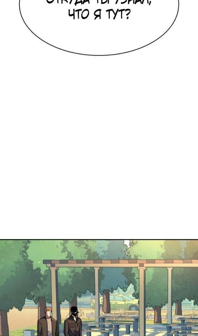chapter-200
