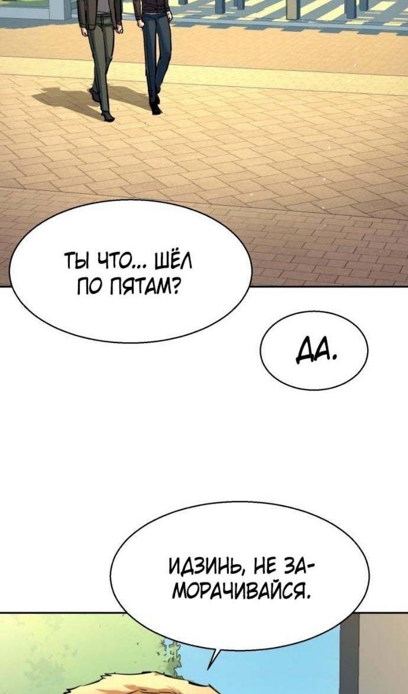 chapter-200