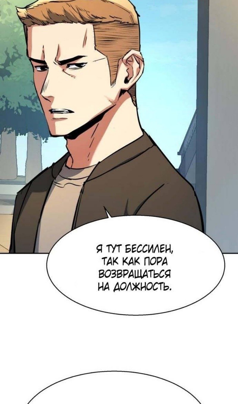 chapter-200