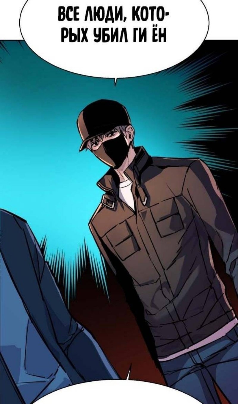 chapter-200