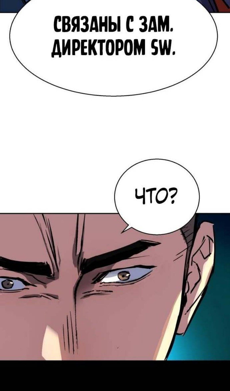 chapter-200