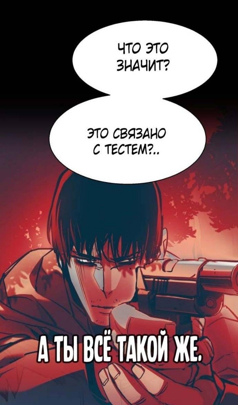 chapter-200