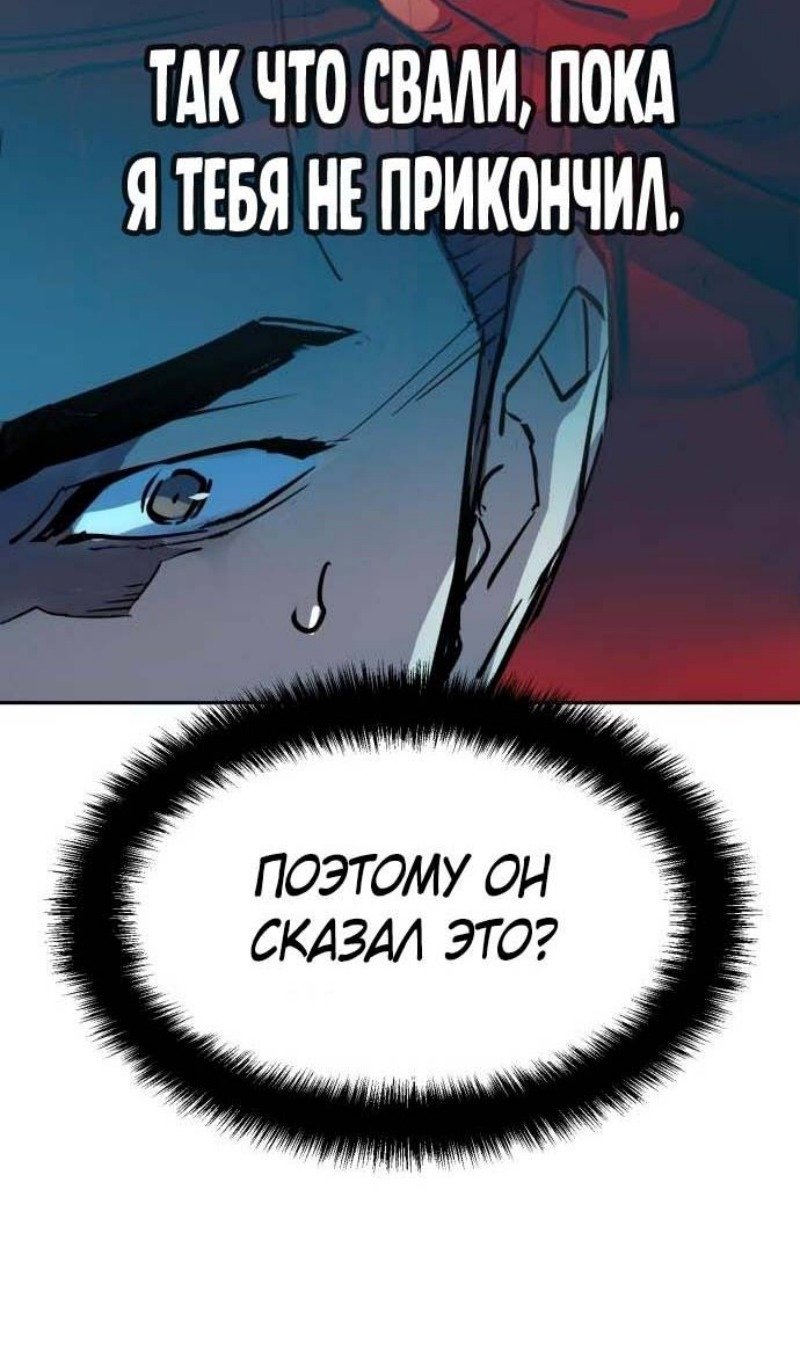 chapter-200