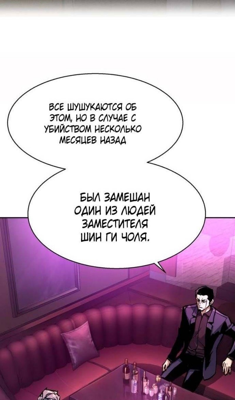 chapter-200