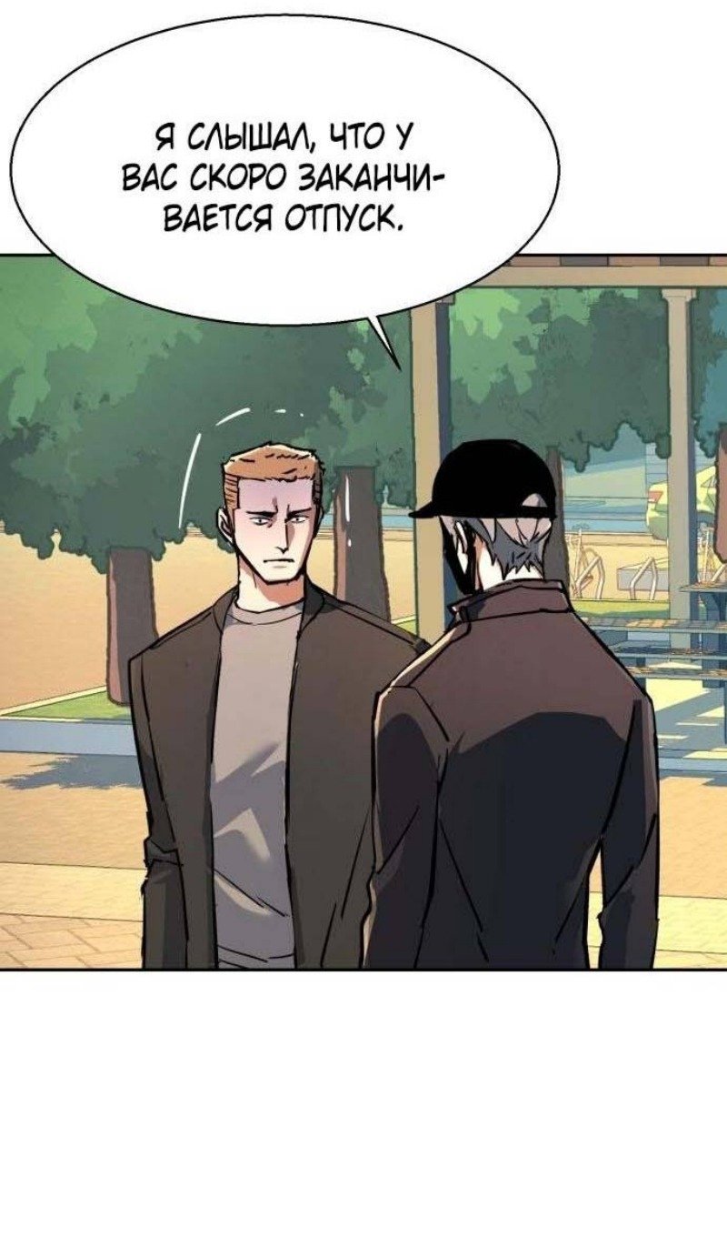 chapter-200