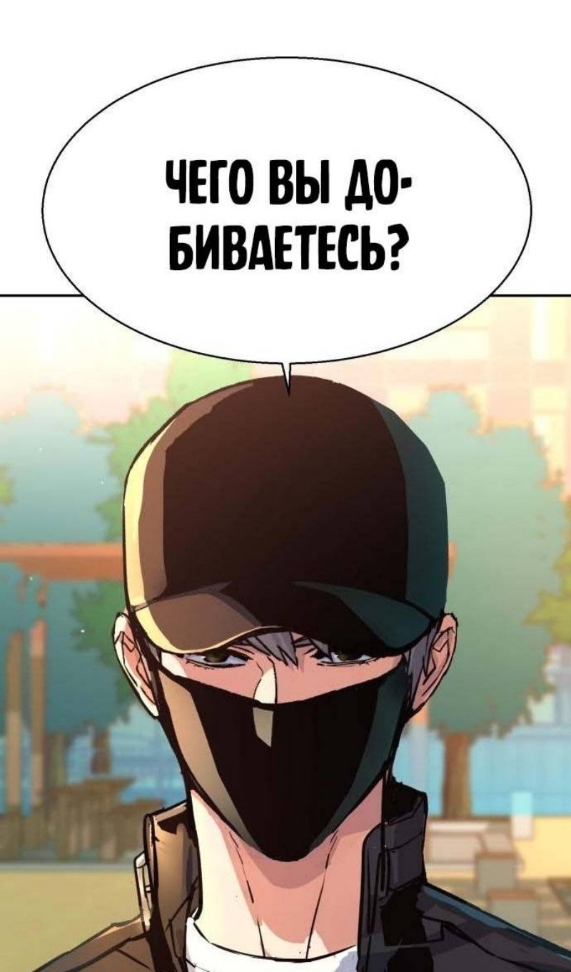chapter-200
