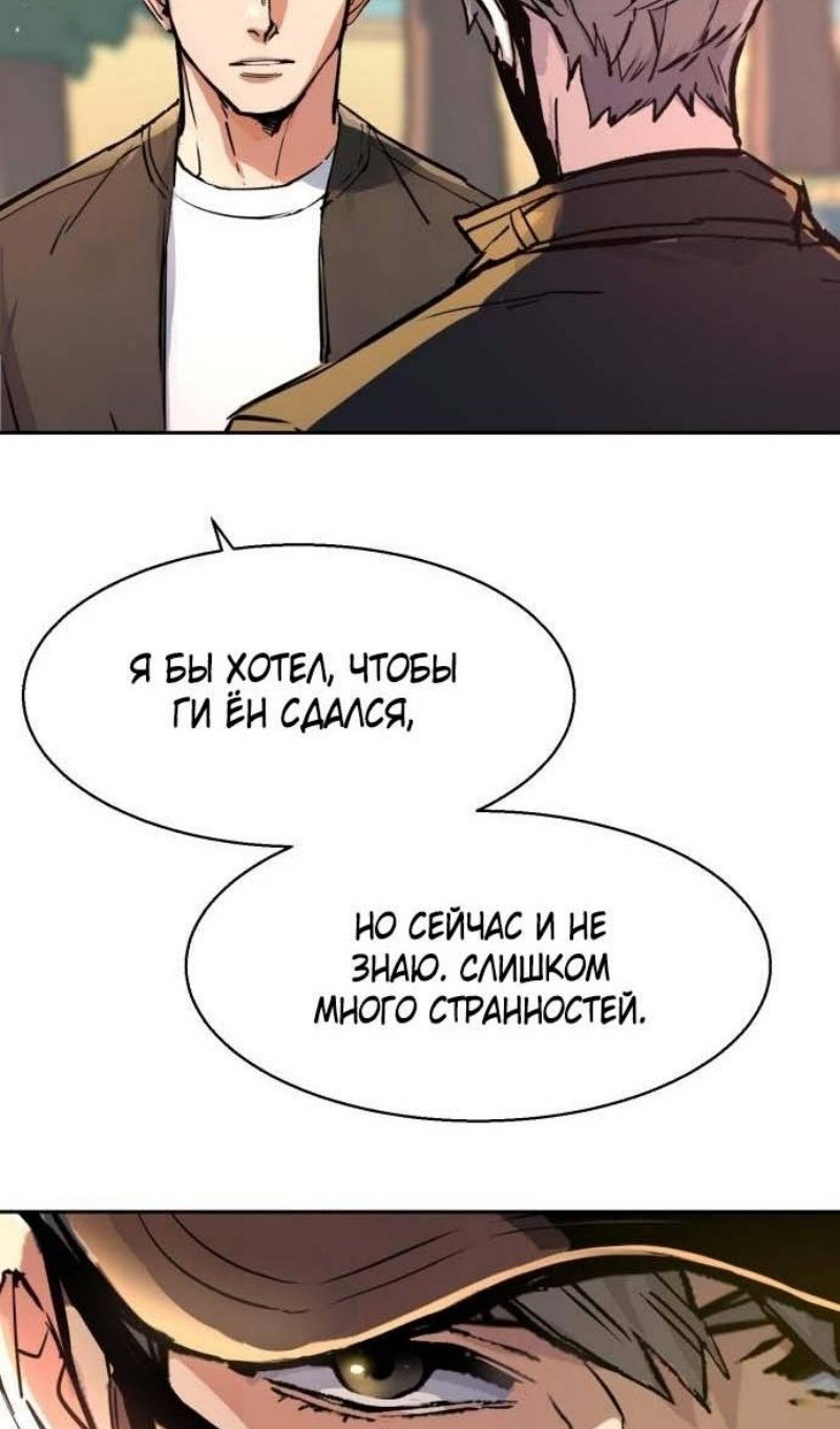 chapter-200