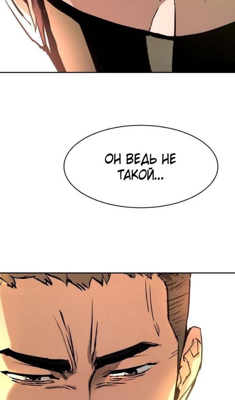 chapter-200