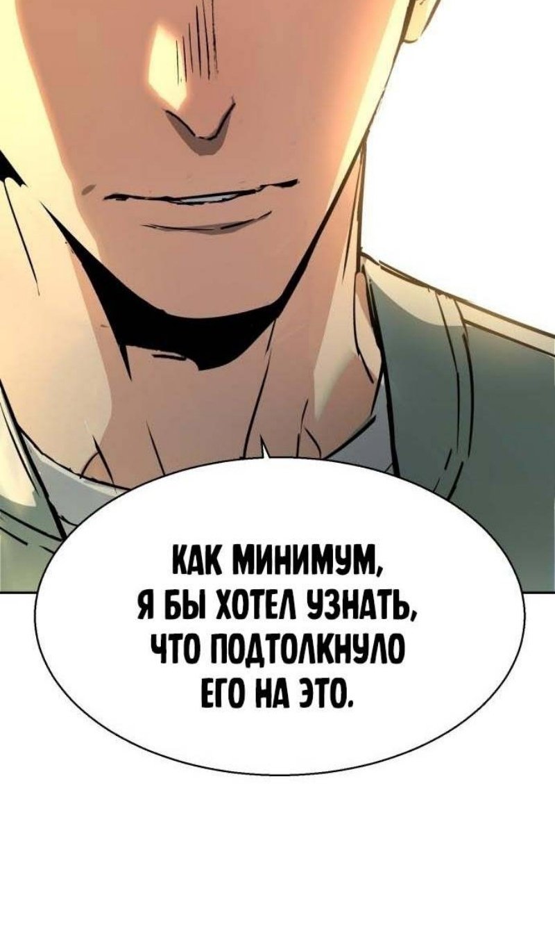 chapter-200