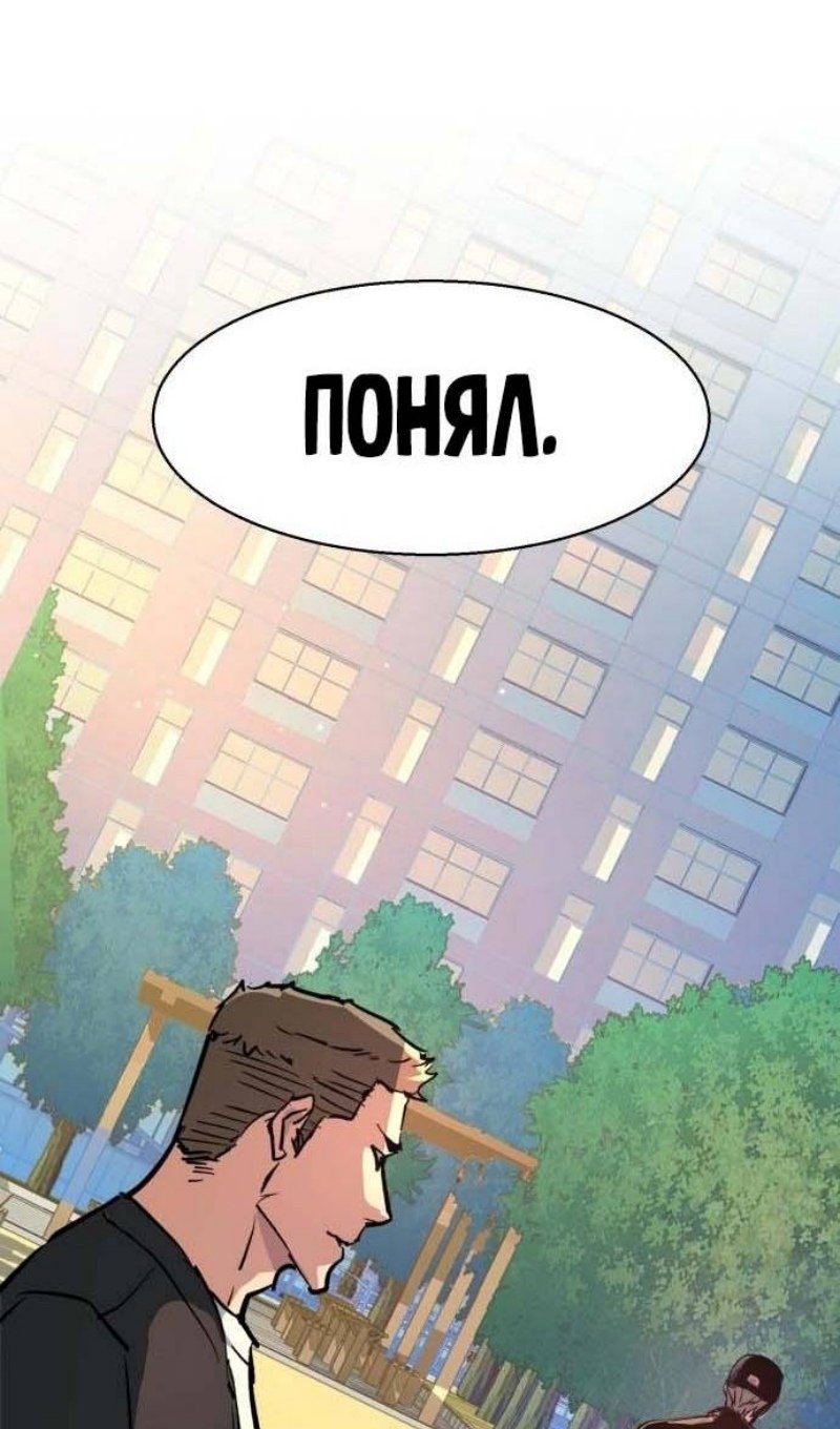 chapter-200