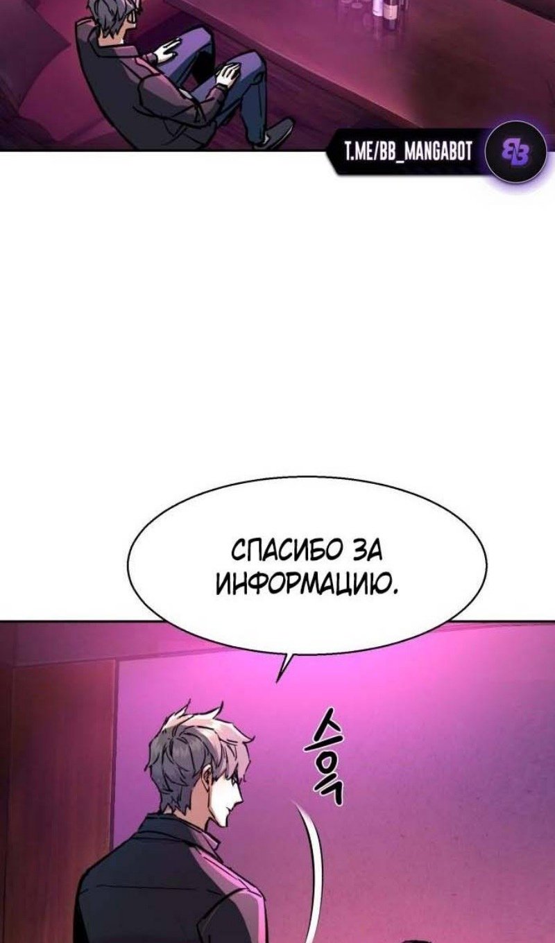 chapter-200