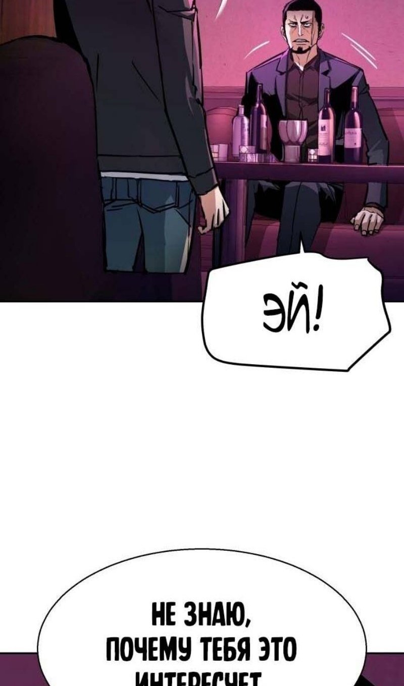 chapter-200