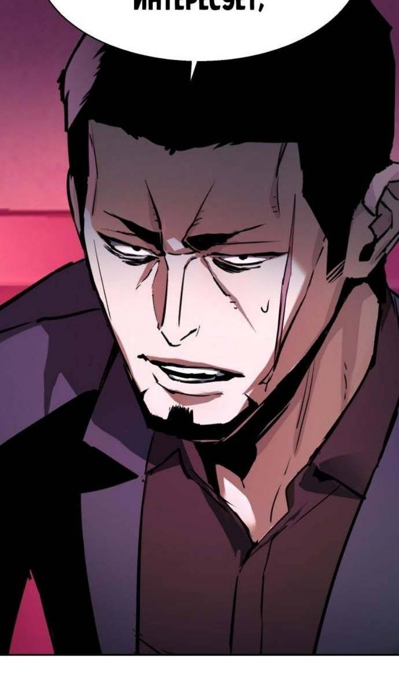 chapter-200