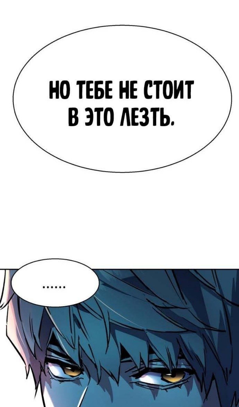chapter-200