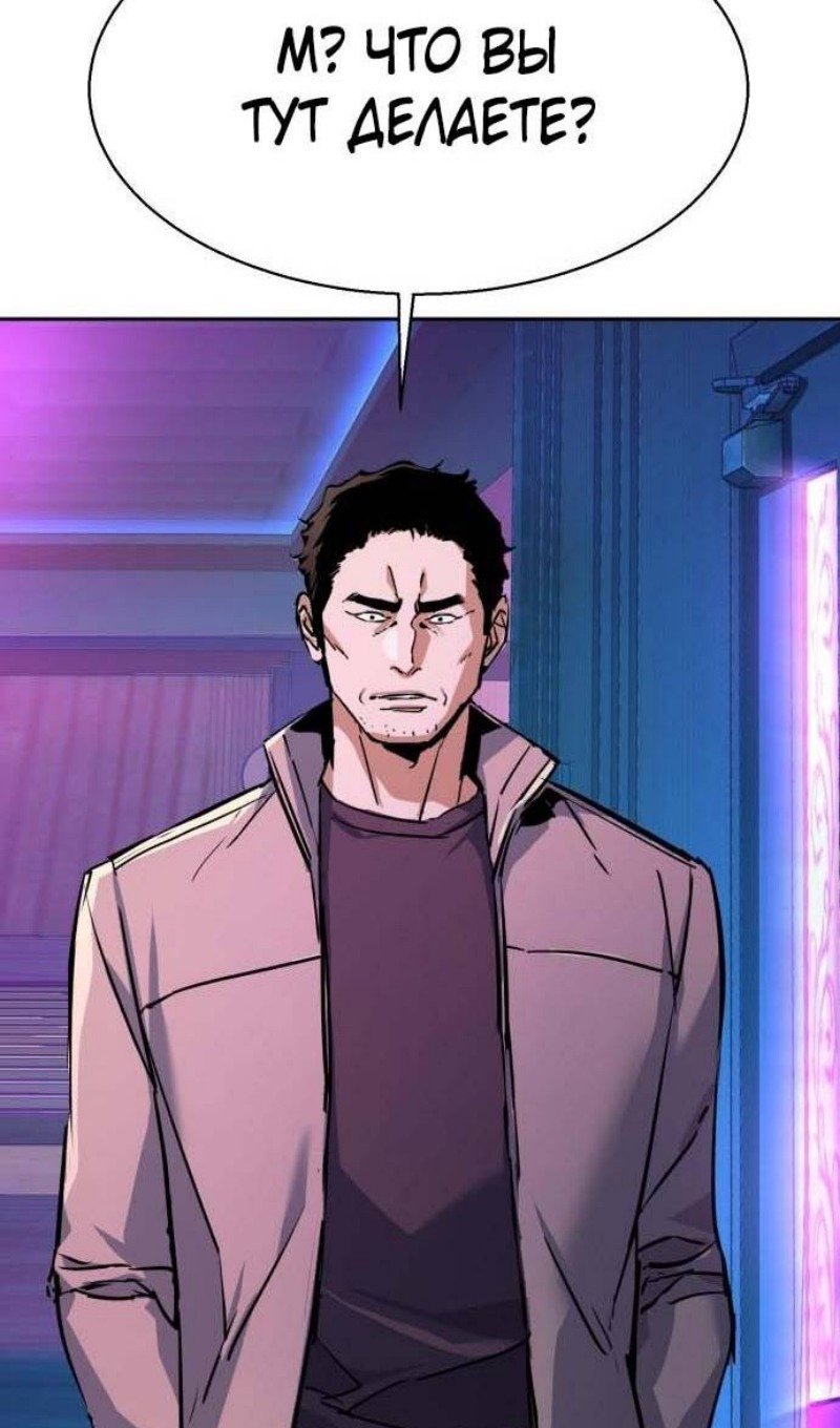chapter-200