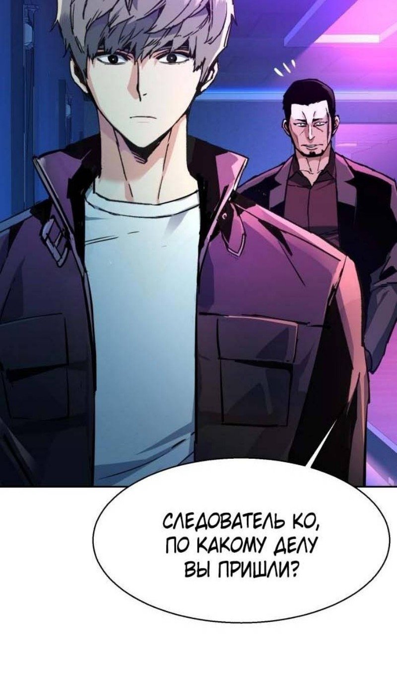 chapter-200