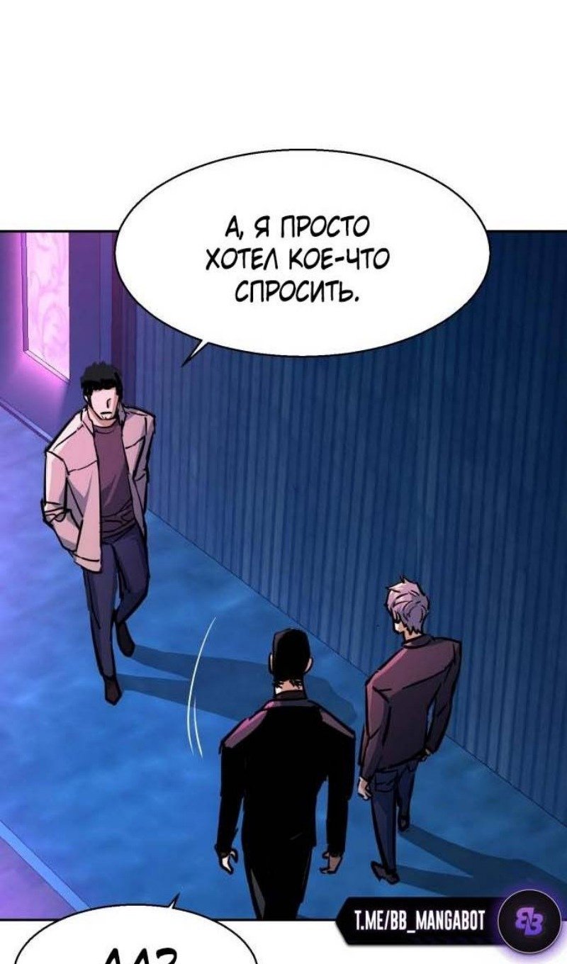 chapter-200