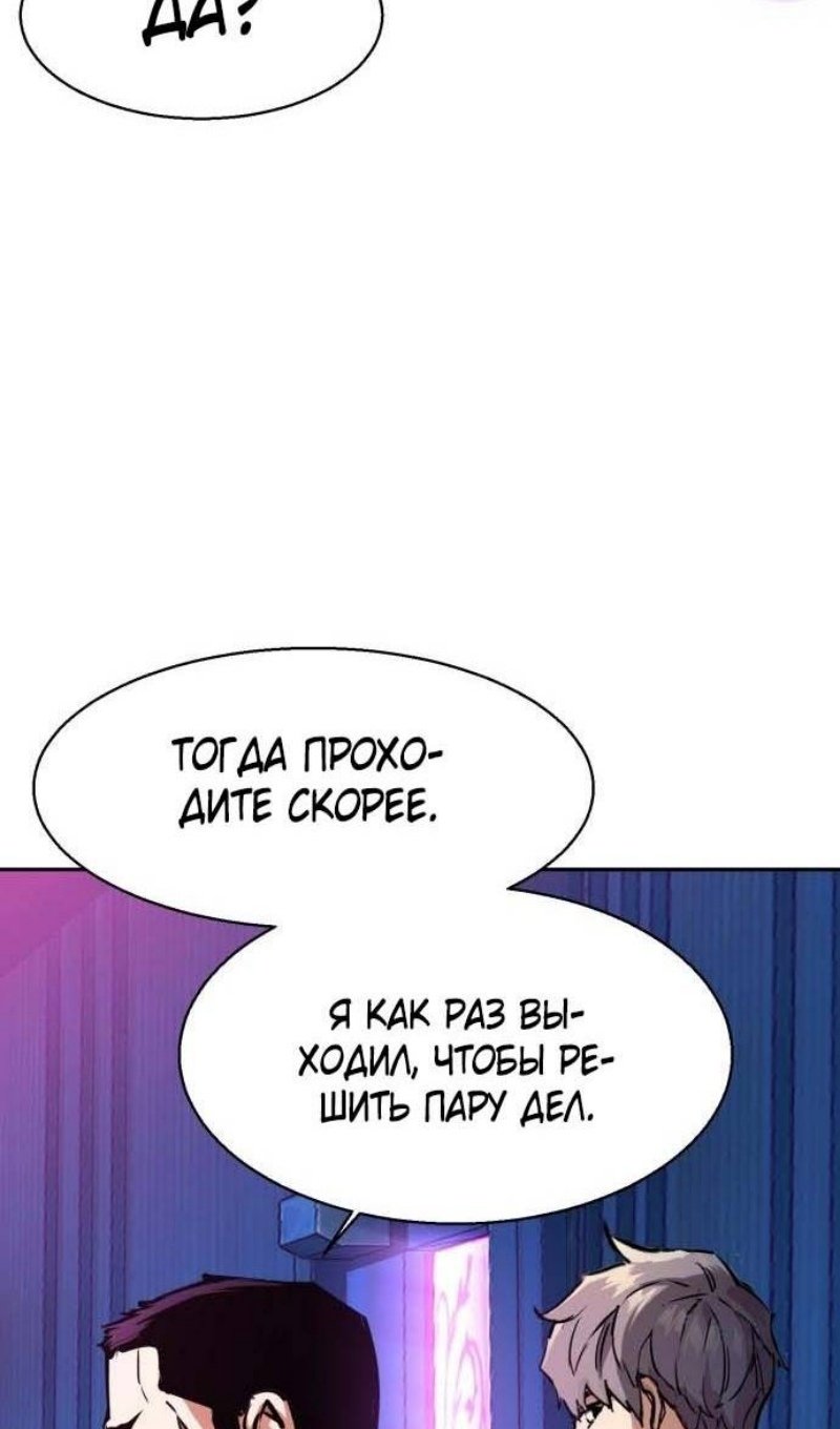 chapter-200