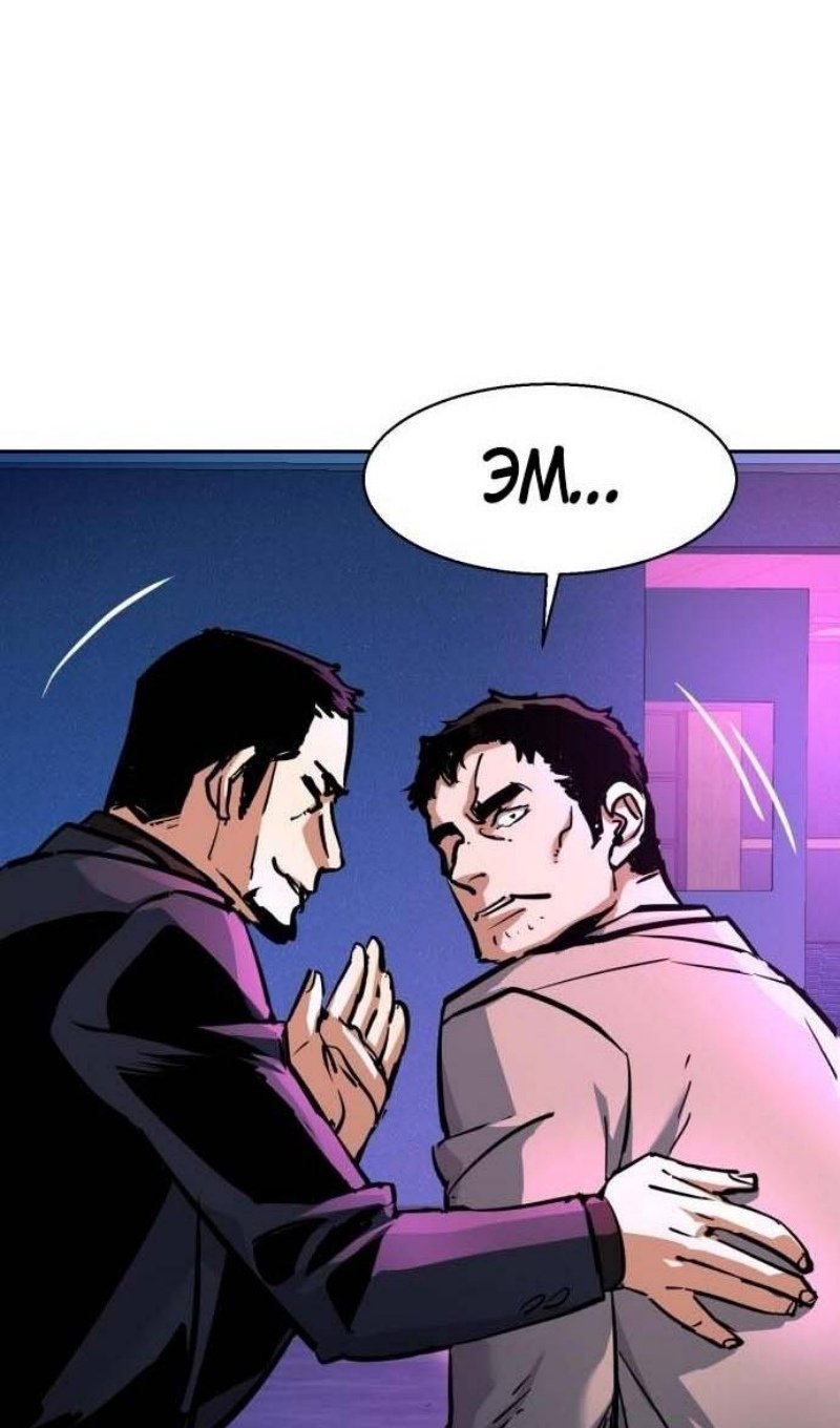 chapter-200