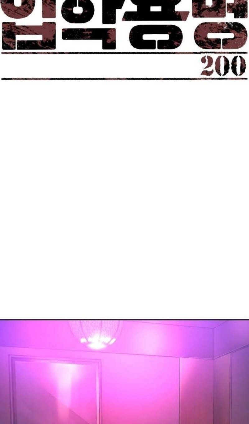chapter-200