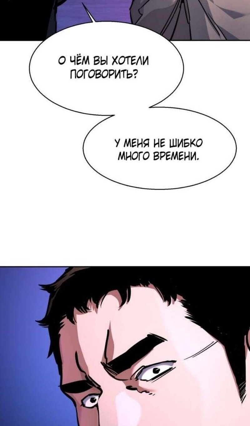 chapter-200