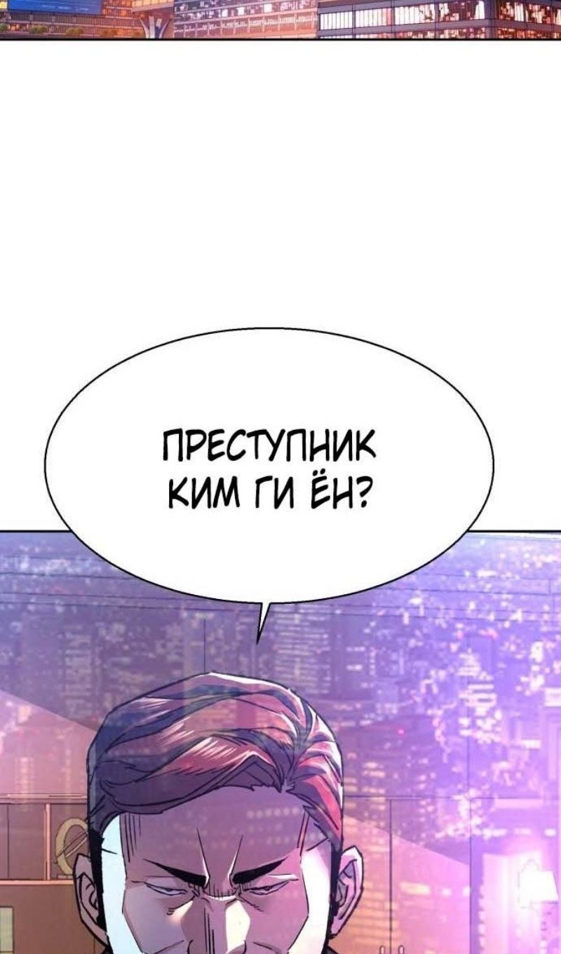 chapter-200
