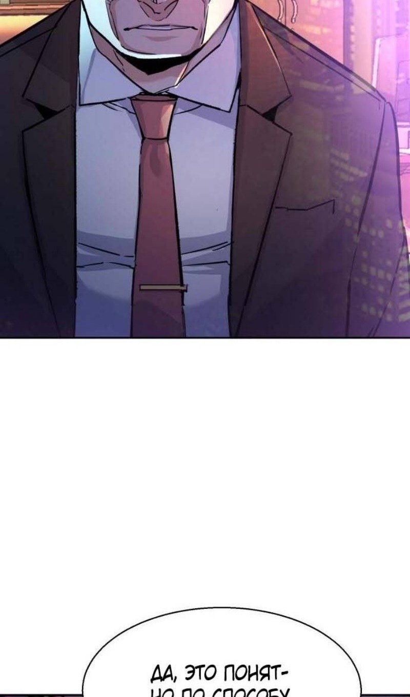 chapter-200