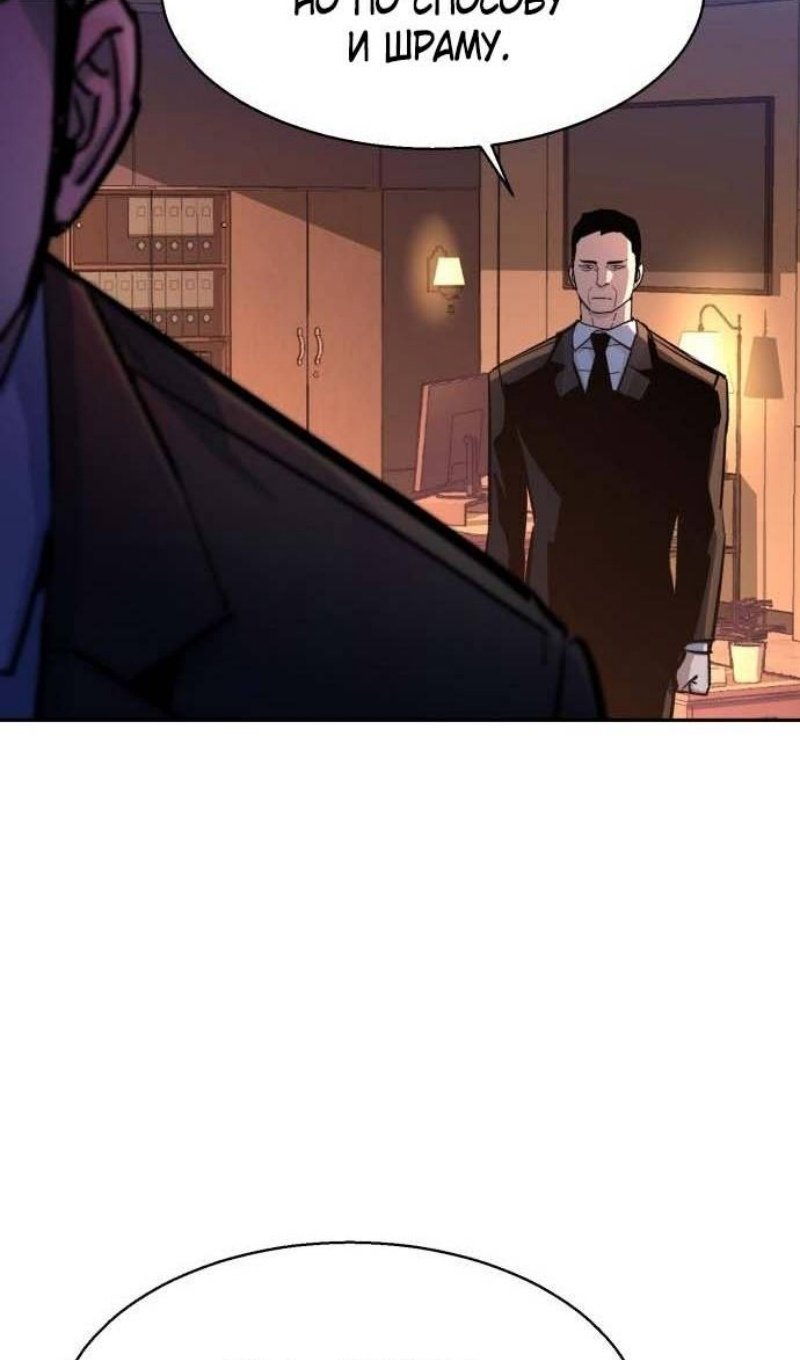 chapter-200