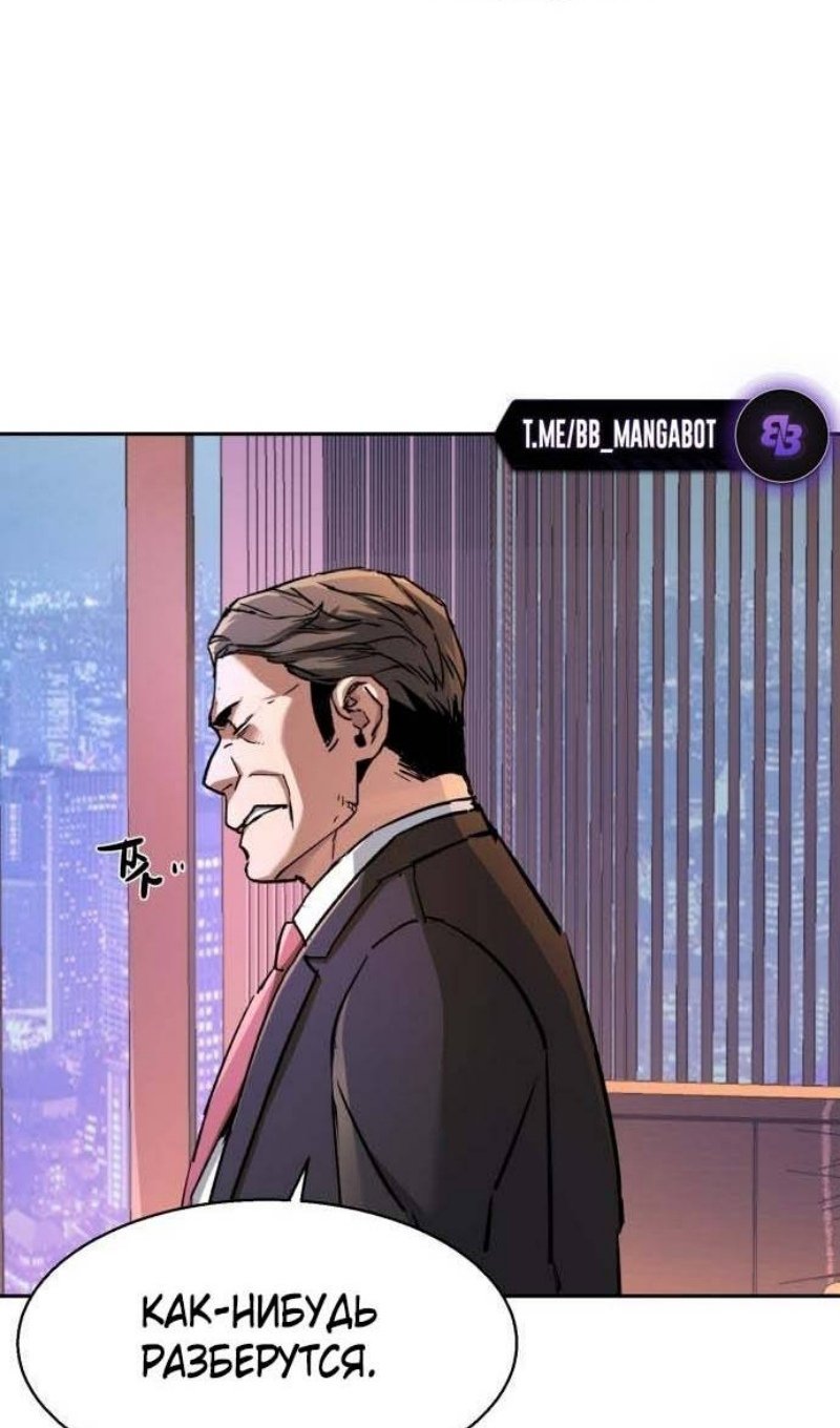chapter-200