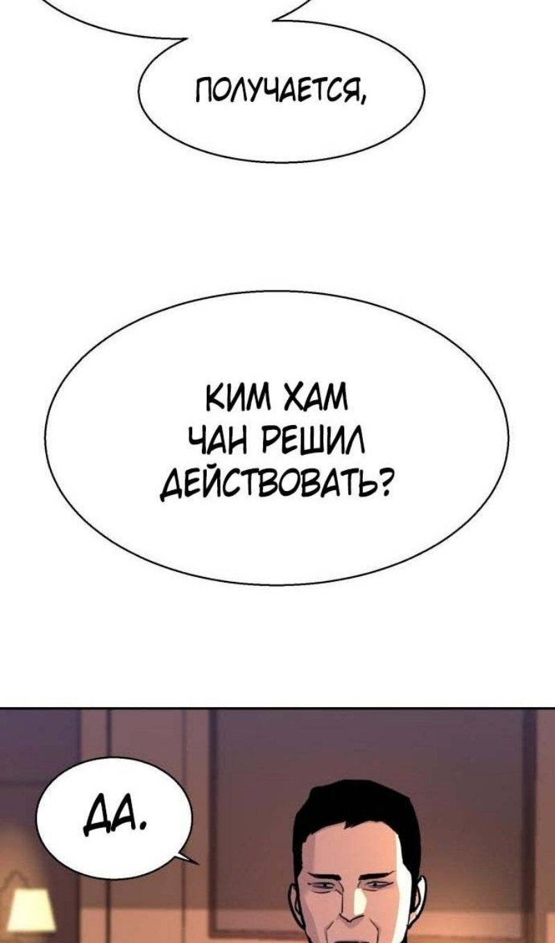 chapter-200