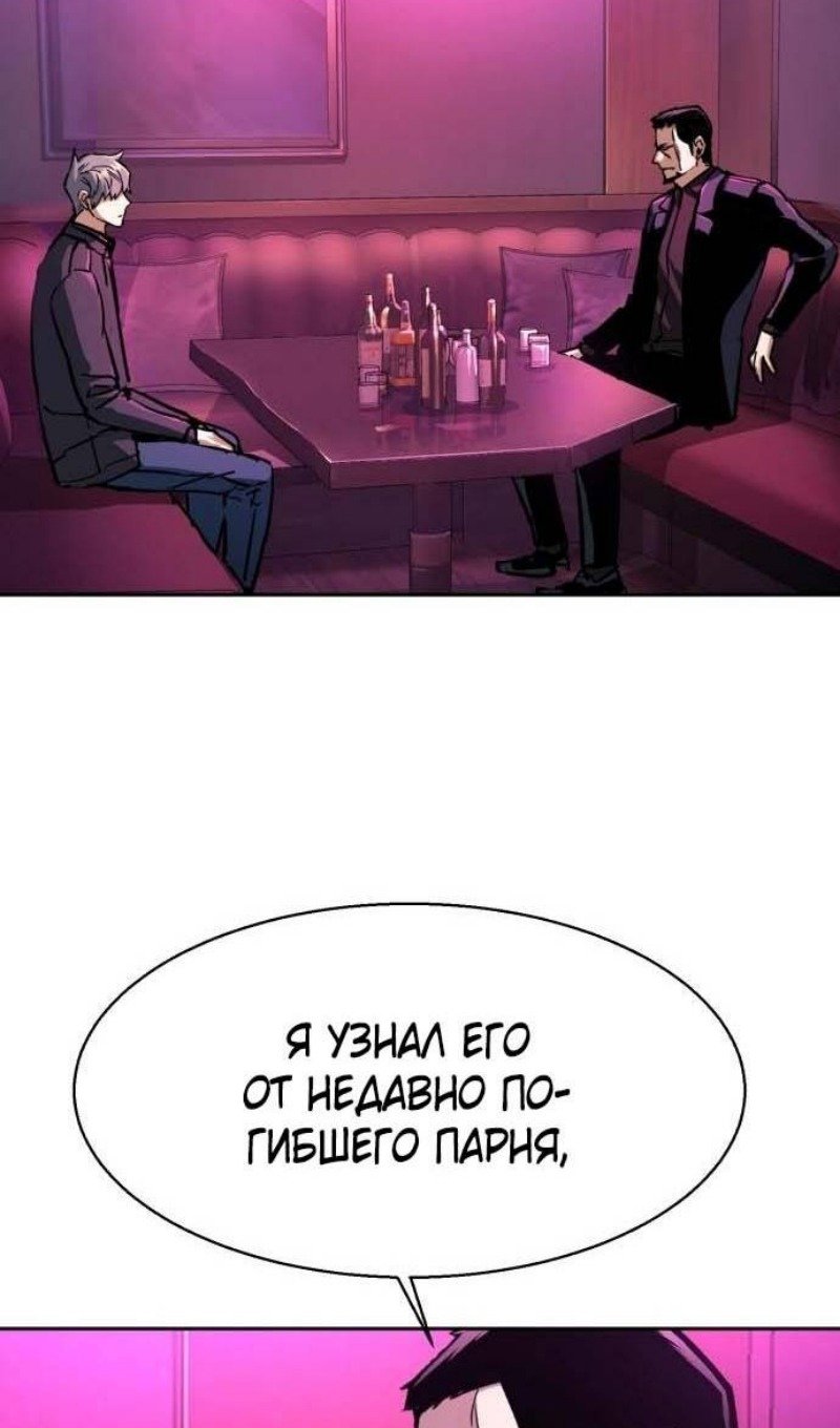 chapter-200