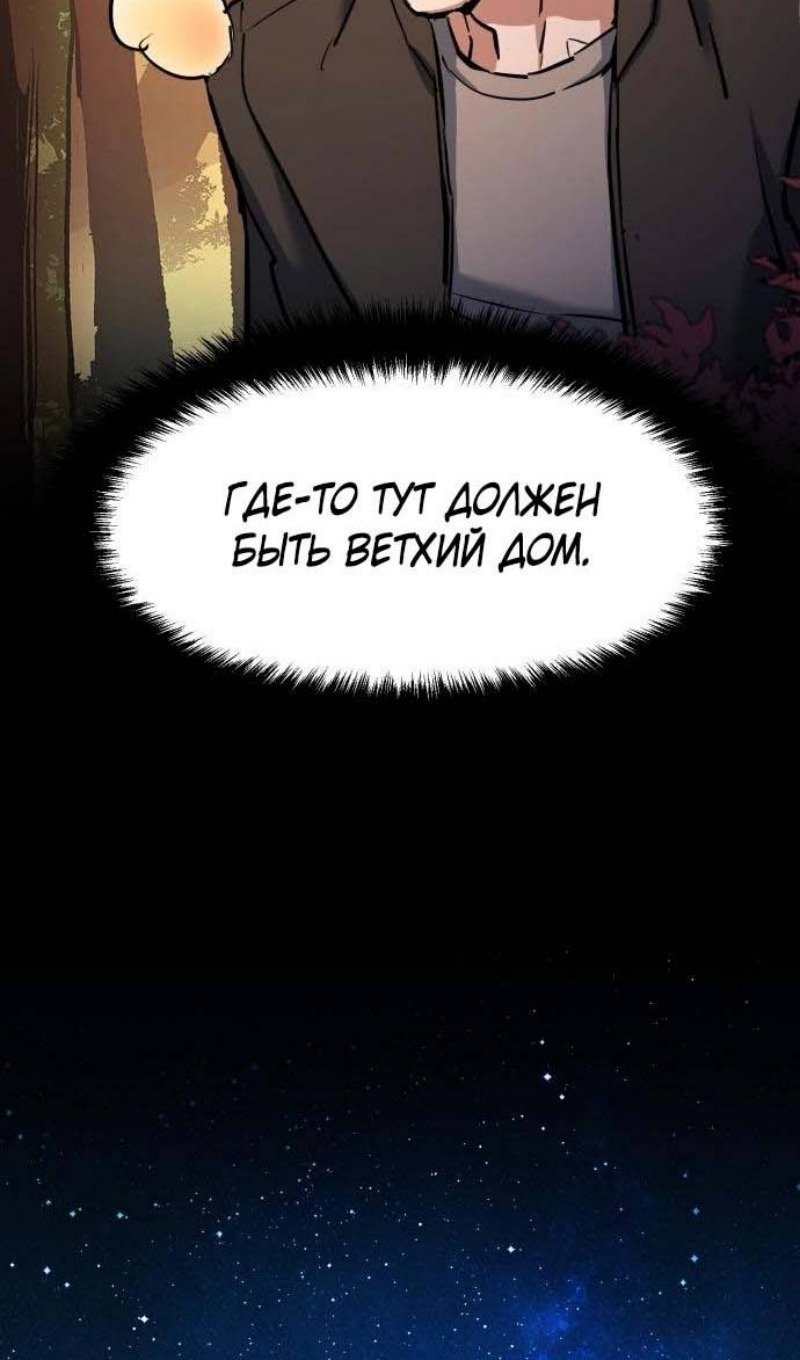 chapter-200