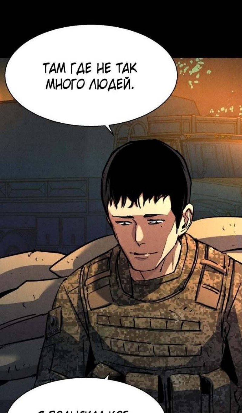 chapter-200