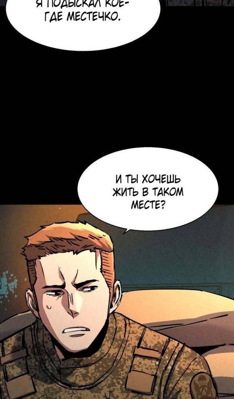 chapter-200