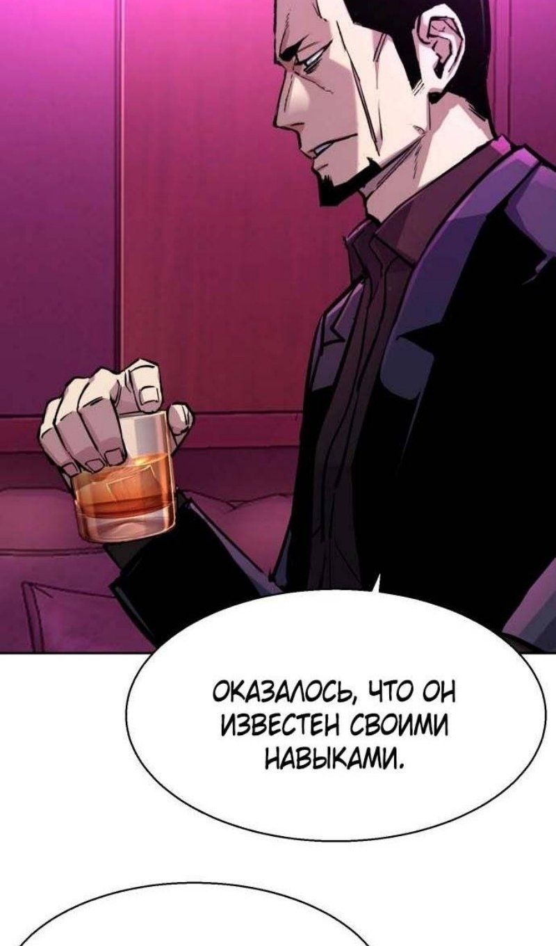 chapter-200