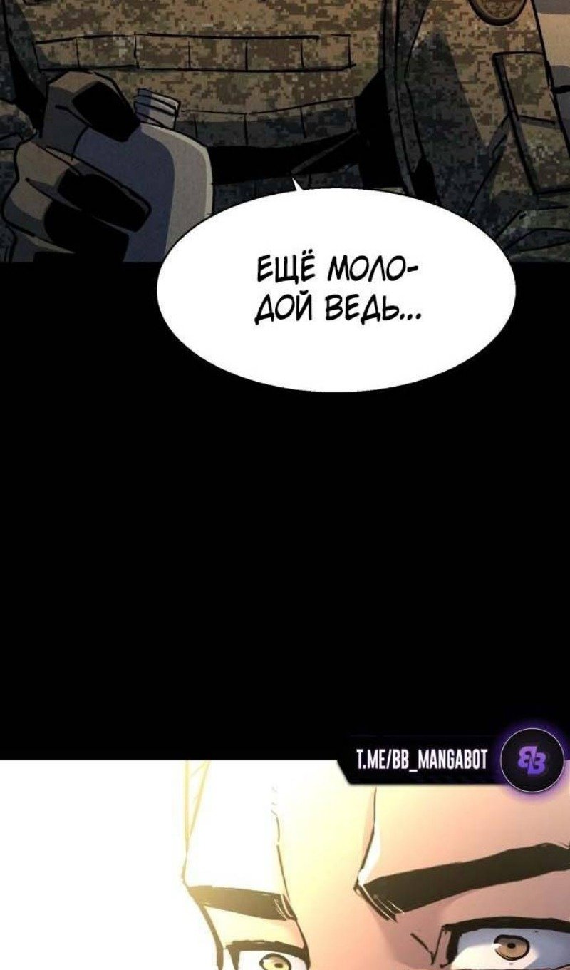 chapter-200
