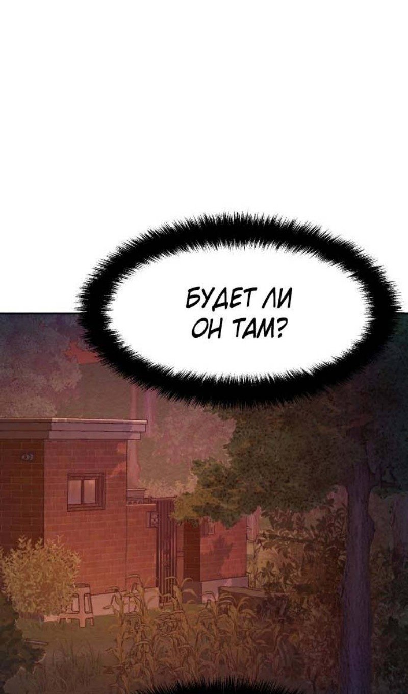 chapter-200
