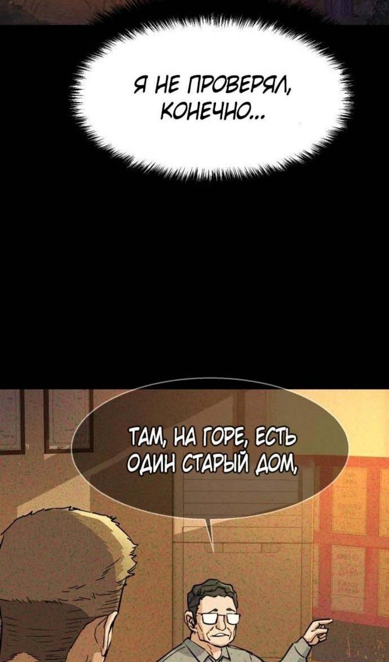 chapter-200