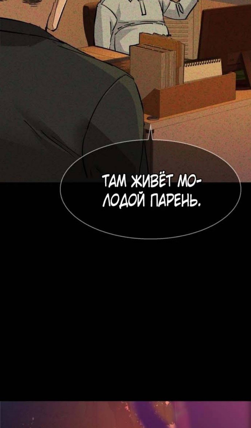 chapter-200