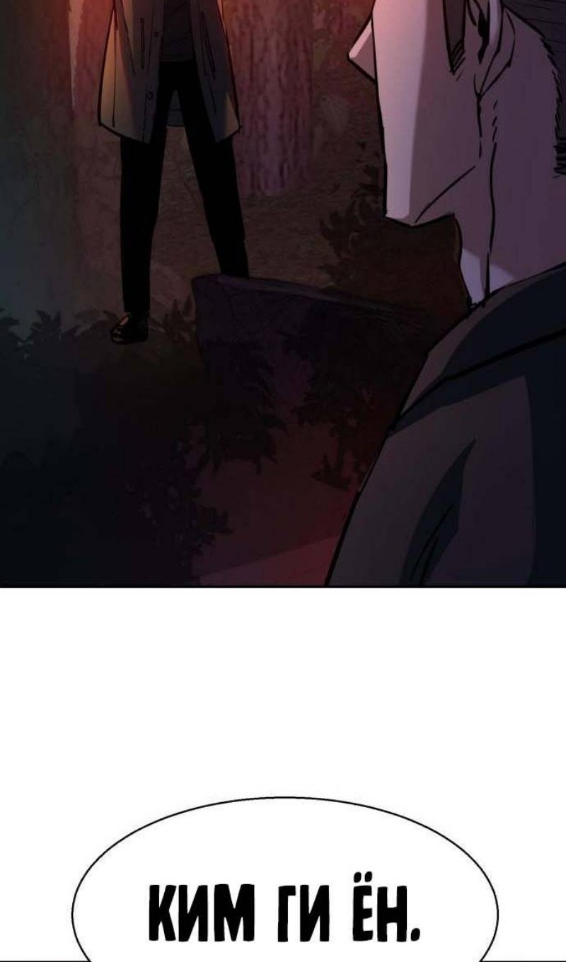 chapter-200