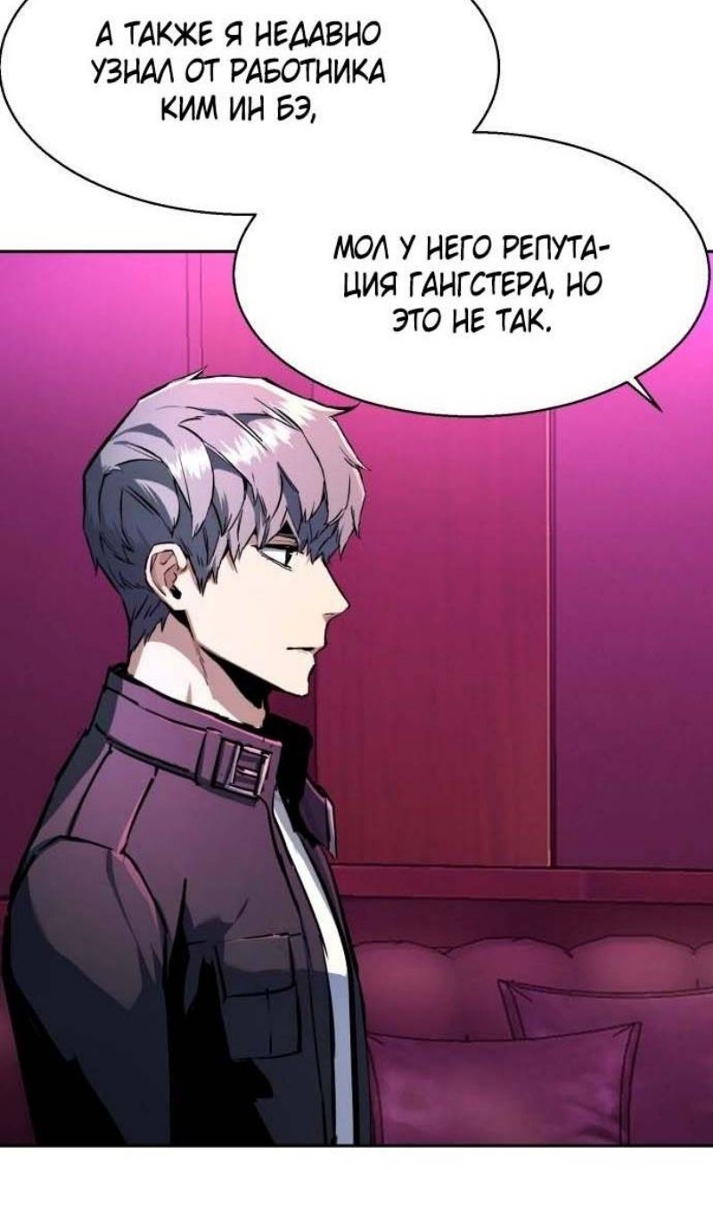 chapter-200